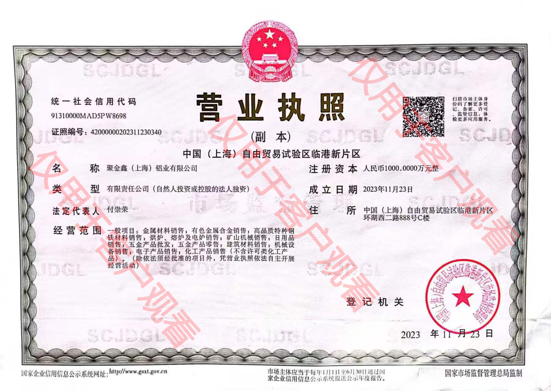 咸魚(yú)網(wǎng)微信公眾號(hào)